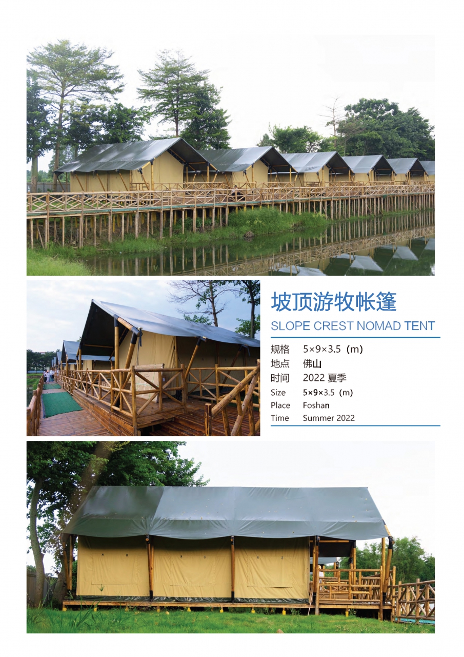 Safari tent catalog  landon tent 2023 A-3_Page_25.jpg - เต็นท์ 3 | https://tentproduct.com